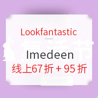 Lookfantastic Imedeen 复活节大促