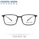 有券的上：Coastal Vision 镜宴 商务方框眼镜 cvo1003 镜框+依视路钻晶A4 非球面镜片1.67 +凑单品