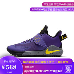 NIKE 耐克 AMBASSADOR XII 男子篮球鞋 BQ5436