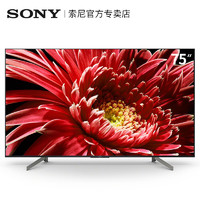 SONY 索尼 KD-75X8500G 75英寸 4K 液晶电视