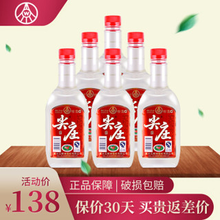 五粮液股份尖庄酒1.35L 50度 PET 塑料瓶装 6瓶装+凑单 *3件