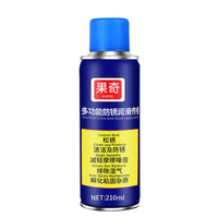 Lois 洛伊丝 多功能防锈润滑剂 210ml