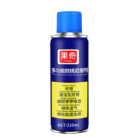 Lois 洛伊丝 多功能防锈润滑剂 210ml