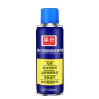 Lois 洛伊丝 多功能防锈润滑剂 210ml