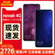 Huawei/华为nova 6 4G 手机官方旗舰店官网正品nova5pro 新款华为手机