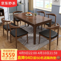 餐桌实木餐桌椅组合 一桌4椅 (1.2米)  1559 *10件