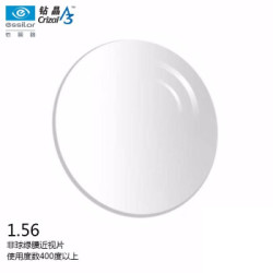 (买镜片送镜框)依视路 ESSILOR 钻晶A3超薄1.56非球面镜片 2片装 1914156106 现货800度以内 *2件 +凑单品