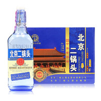 永丰二锅头 清香型北京二锅头（出口型小方瓶）蓝瓶42度（整箱装） 500ml*12瓶