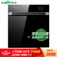 华帝（VATTI）嵌入式家用洗碗机 双重除菌 深紫外线消毒洗烘存一体机 JWV8-iH8