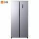 米家风冷对开门冰箱 483L 变频节能无霜家用电冰箱 BCD-483WMSAMJ01 小米