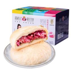 潘祥记 玫瑰鲜花饼16枚 玫瑰饼400g *2件