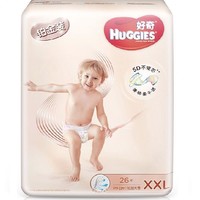 Huggies 好奇 铂金装 婴儿纸尿裤 XXL26片 *4件