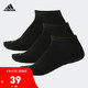 阿迪达斯官网 adidas 训练 男女 低跟袜子 黑 AA2312 如图 3942