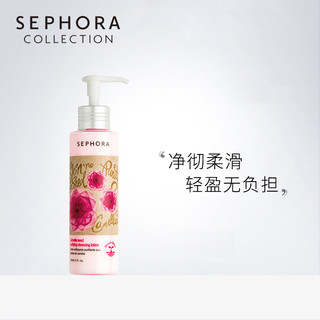 Sephora/丝芙兰山茶籽净润卸妆乳 150ml