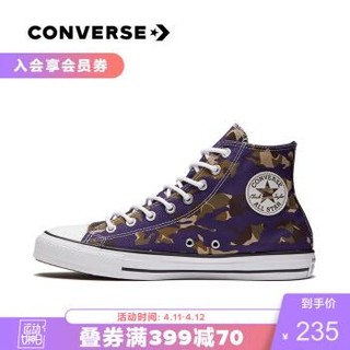 CONVERSE匡威官方 Chuck Taylor All Star 迷彩印花帆布鞋 165914C 紫色/165914C 38/5.5