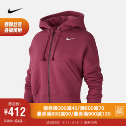 耐克 女子全长拉链连帽衫 NIKE SPORTSWEAR ESSENTIALS CK1506 CK1506-528 L *2件