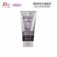 Ellips 护发精油发膜 120ml *3件