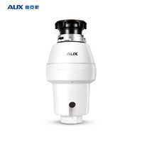 AUX 奥克斯 A1 垃圾处理器