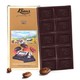 有券的上：法国进口 克勒司（Klaus）特醇99%黑巧克力排块 73元七个 *7件
