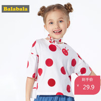 巴拉巴拉女童短袖新款夏装小童宝宝T恤儿童上衣韩版童装纯棉