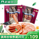 秋林 食品公司 哈尔滨红肠500g*2 儿童肠400g*2 肉食品熟食 红肠500g*2袋有肥肉丁
