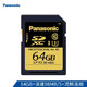 Panasonic 松下 高速sd卡支持4k摄像机单反微单内存卡