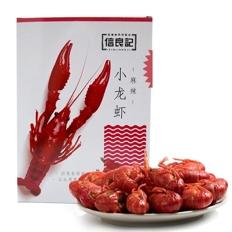 信良记 小龙虾 600g*3盒