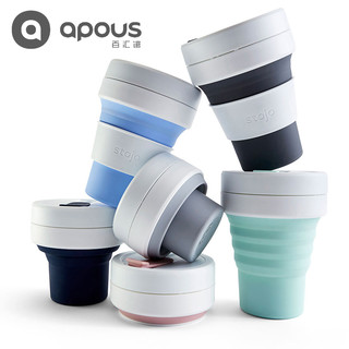 美国Stojo便携旅行随行杯折叠水杯压缩杯咖啡杯环保杯logo可定制