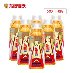 东鹏特饮批发500ml*24瓶整箱装 维生素运动能量饮料