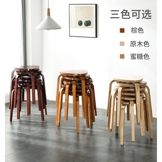 XIHAO 席豪 简约现代实木圆凳