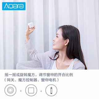 Aqara 绿米联创 绿米Aqara智能电动窗帘B1锂电池电机电动自动窗帘静音轨道小爱同学接入米家app支持homekit 绿米锂电池B1电机+2米内专属轨道