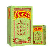 88VIP： 王老吉 凉茶 植物饮料 盒装 250ml*24/箱 *2件