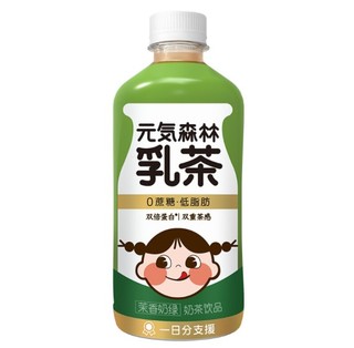 元气森林 乳茶 奶茶饮品组合装 2口味 450ml*6瓶（茉香奶绿450ml*3瓶+原味450ml*3瓶）