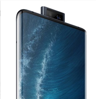 vivo NEX 3S 5G手机 8GB+256GB 深空流光