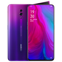 OPPO Reno 4G手机 8GB+256GB 星云紫