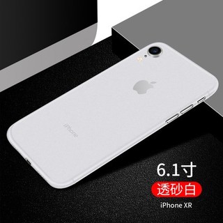 鸥聆尚 iPhone 7-Xs Max系列 全包防摔保护壳