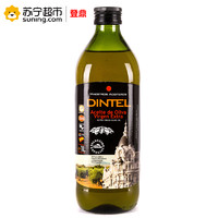 临期特价！登鼎dintel 特级初榨橄榄油 1L 西班牙原瓶进口 2020.6月底到期