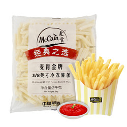 力度升级、京东PLUS会员：麦肯 臻选3/8细（金牌）薯条2kg*3件+澳洲谷饲眼肉牛排200g