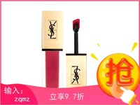 YVES SAINT LAURENT 圣罗兰丝绒哑光雾面唇釉 #16 Nude Emblem