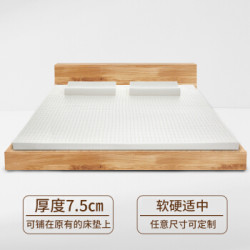 省2039 7元 Ecolifelatex 天然乳胶床垫马来西亚进口榻榻米橡胶垫180cm 200cm多少钱 什么值得买