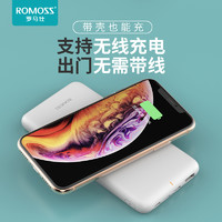 罗马仕（移动电源） 10000毫安无线充电宝 iPhone X/XS/XR苹果手机移动电源聚合物锂离子电芯 白色