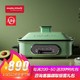 Morphy Richards  摩飞  MR9088 多功能锅料理锅