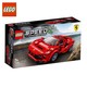 LEGO 乐高 赛车系列 76895 法拉利F8 Tributo