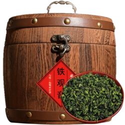 新茶叶 安溪铁观音500g 浓香型乌龙茶实木木盒礼盒装