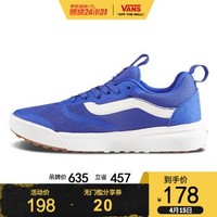 低过双11、促销活动：京东 VANS 燃动24小时