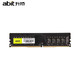 abit 升技 DDR4 2666 台式机内存条  16GB