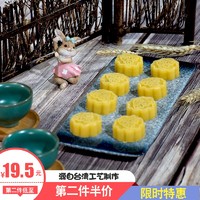 【太祖】台湾古法原味绿豆糕300g
