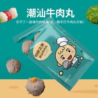 初醉之家 潮汕手打火锅丸子 牛肉丸250g+牛筋丸250g