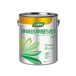 三棵树乳胶漆抗甲醛净味五合漆（调色产品不支持退换货） 面漆5L（白色）