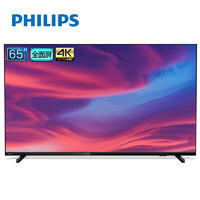 飞利浦（PHILIPS）65PUF7294/T3 65英寸 全面屏 4K超高清HDR 二级能效 网络智能液晶平板电视机